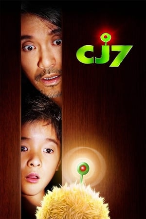 CJ7 (2008) Hindi Dual Audio [940MB]