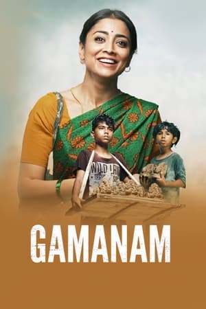 Gamanam (2021) Hindi Movie – 480p
