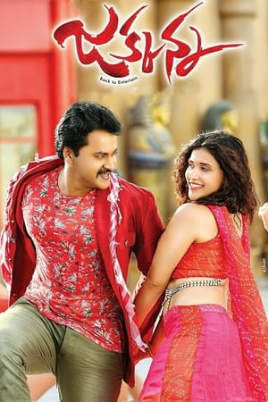 Jakkanna (2016) (Hindi - Telugu) Dual Audio 450MB