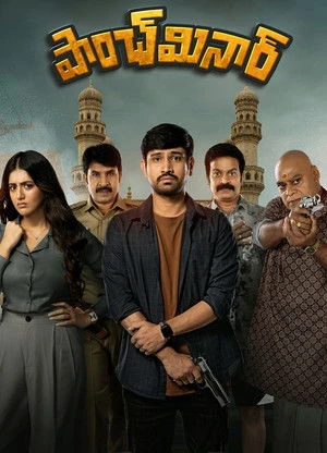 Paanch Minar 2025 Hindi - Telugu Dual Audio