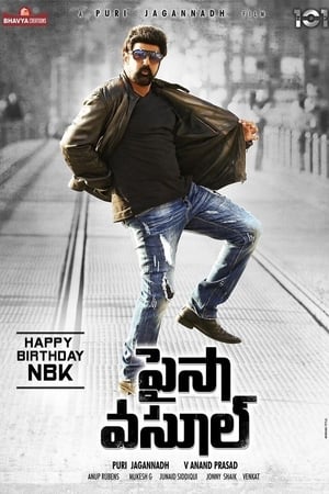 Paisa Vasool (2017) Hindi (org) Dual Audio 400MB