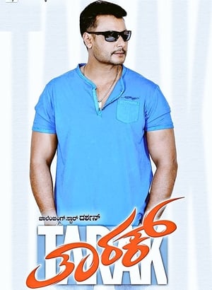 Tarak 2017 Hindi Dual Audio 450MB
