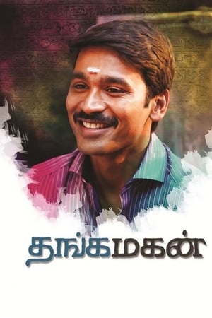 Thanga Magan (2015) Hindi Dual Audio – 480p