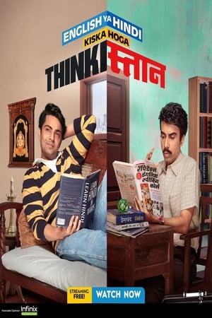 Thinkistan (2019) Hindi Web Series | 480p