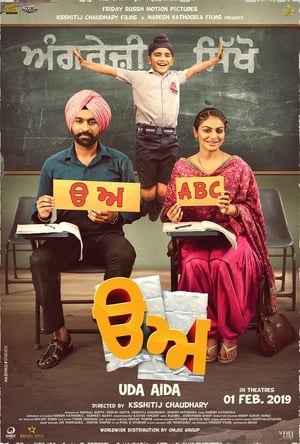Uda Aida 2019 Punjabi Movie [1GB]